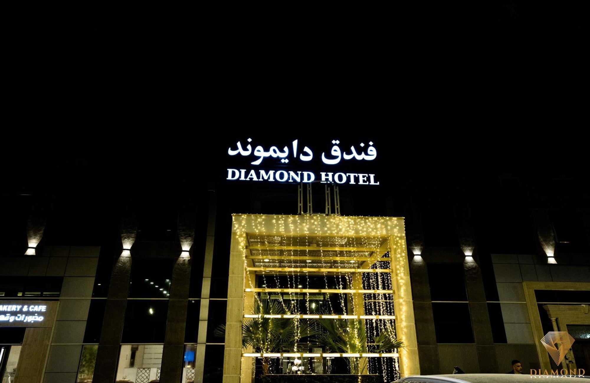 Diamond Hotel Riad Exterior foto